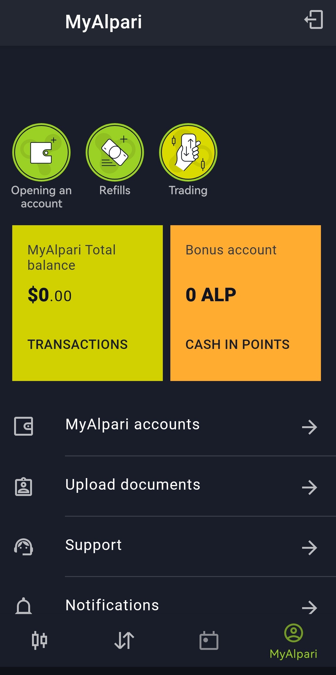 Screenshot_20230327_154834_ru.alpari.mobile.jpg