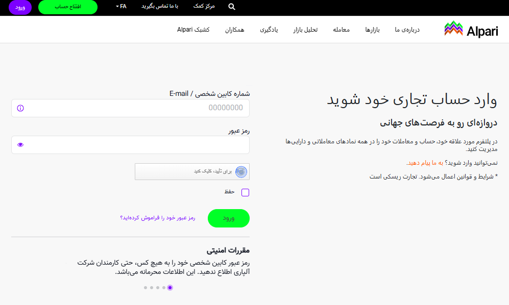 Screenshot 2025-04-18 121034.png