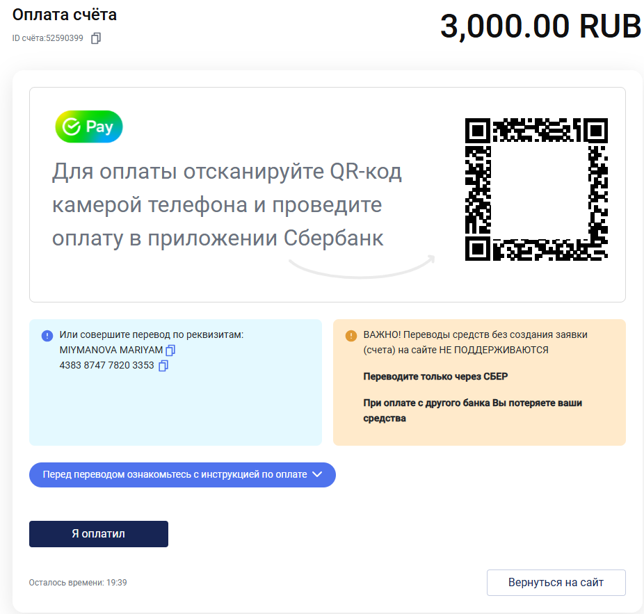 Screenshot 2025-05-30 125900.png