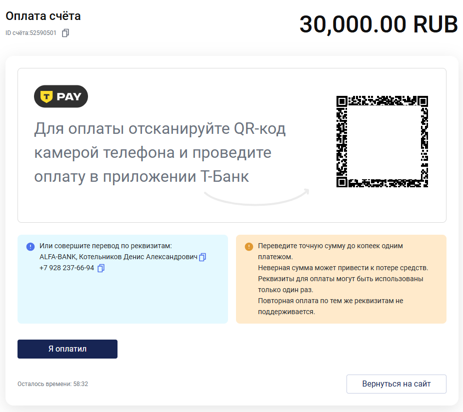 Screenshot 2025-05-30 132125.png